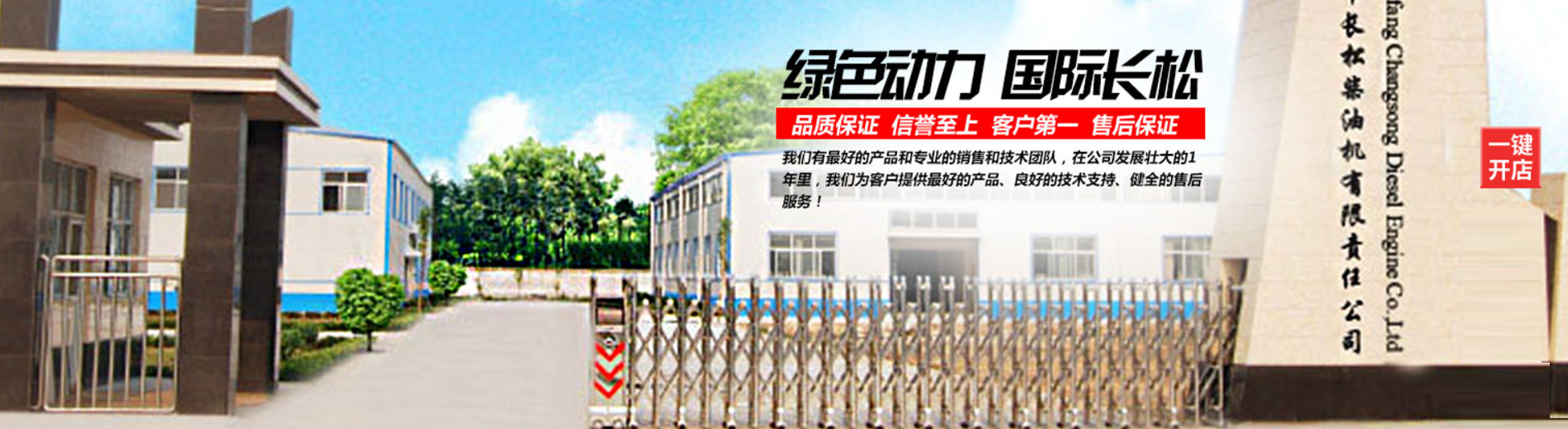 潍坊柴油机专业生产厂家