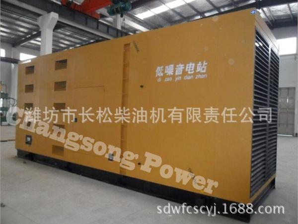 10KW -1000KW静音柴油发电机组