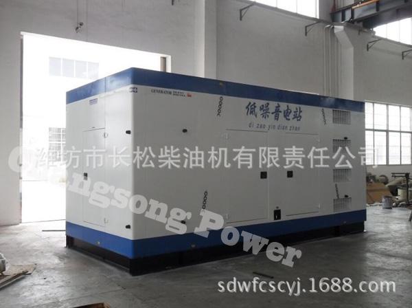 10KW -1000KW静音柴油发电机组