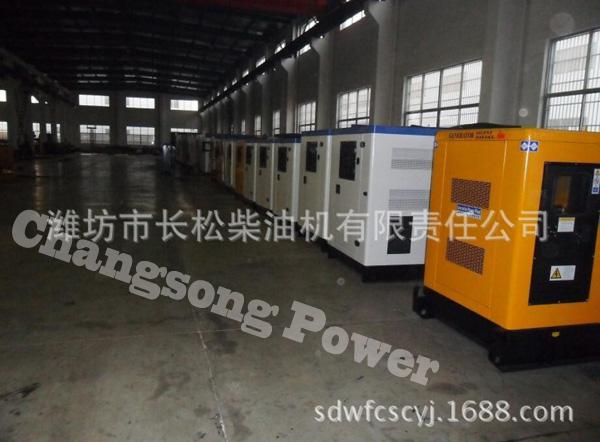 10KW -1000KW静音柴油发电机组